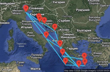 Маршрут на круиз 14 дни Италия, Гърция, Черна гора, Хърватия
