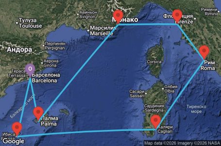 Маршрут на круиз 9 дни Испания, Италия, Франция