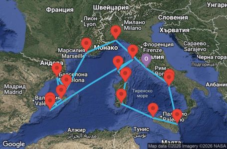 Маршрут на круиз 14 дни Италия, Франция, Испания