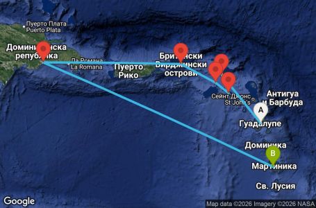 Маршрут на круиз Antilles, Virgin Islands