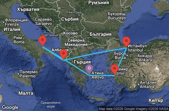 Маршрут на круиз 7 дни Гърция, Турция, Италия