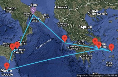 Маршрут на круиз 7 дни Италия, Гърция, Малта