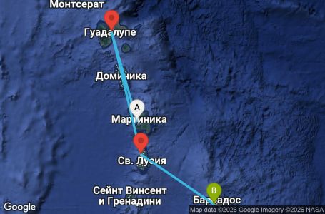 Маршрут на круиз 3 дни Мартиника, Гваделупа, Сейнт Лусия, Барбадос