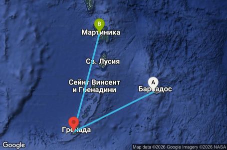 Маршрут на круиз 3 дни Барбадос, Гренада, Мартиника