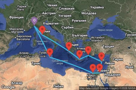 Маршрут на круиз 13 дни Италия, Гърция, Кипър, Египет, Малта