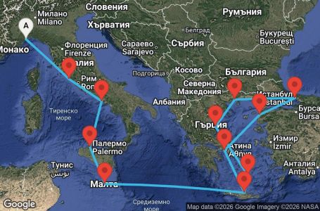 Маршрут на круиз 14 дни Италия, Малта, Гърция, Турция