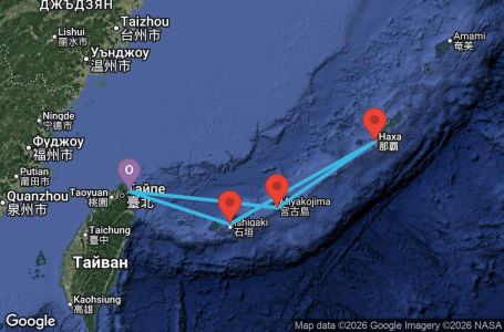 Маршрут на круиз 4 дни Тайван, Япония