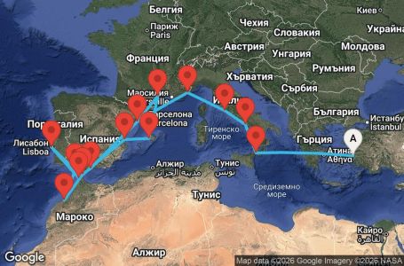 Маршрут на круиз 21 дни Турция, Италия, Франция, Испания, Гибралтар, Мароко, Португалия