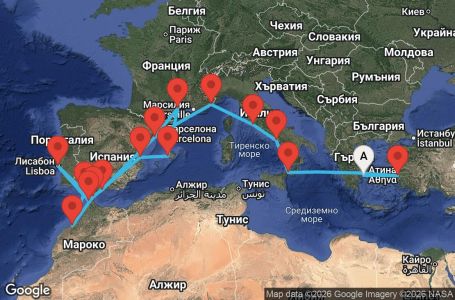 Маршрут на круиз 22 дни Гърция, Турция, Италия, Франция, Испания, Гибралтар, Мароко, Португалия