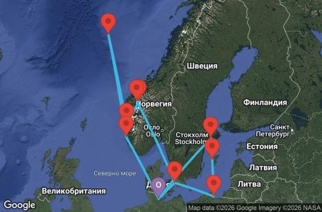 Маршрут на круиз 14 дни Германия, Дания, Полша, Швеция, Норвегия