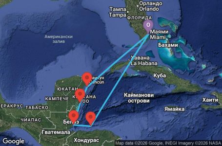 Маршрут на круиз 7 дни Западни Кариби от Маями
