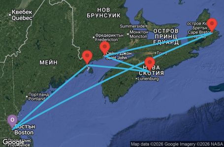 Маршрут на круиз 7 дни Канада и Ню Инглънд от Бостън