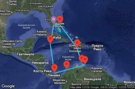 Маршрут на круиз 12 дни От Източното до Западното крайбрежие през Панамския канал