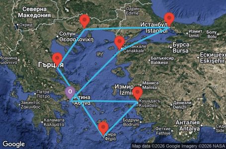 Маршрут на круиз 7 дни Гърция, Турция