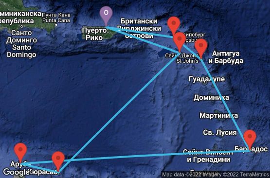 Маршрут на круиз 9 дни Пуерто Рико, Сейнт Китс и Невис, Холандски Антили, Аруба, Барбадос, Антигуа и Барбуда - 09D072