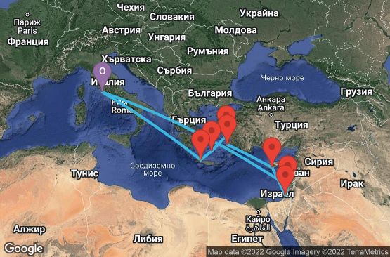 Маршрут на круиз 12 дни Италия, Израел, Кипър, Гърция, Турция - 12M613