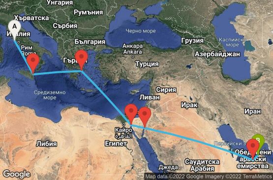 Маршрут на круиз 14 дни Италия, Гърция, Египет, Йордания, Обединени арабски емирства - 14R072