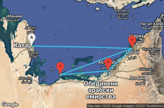 Маршрут на круиз 4 дни Катар, Обединени арабски емирства - UO4G