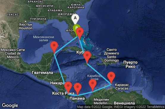 Маршрут на круиз 12 дни САЩ, Бахамските острови, Ямайка, Аруба, Колумбия, Панама, Коста Рика, Мексико - UPFG