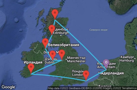 Маршрут на круиз 12 дни Холандия, Великобритания, Ирландия - 12U359