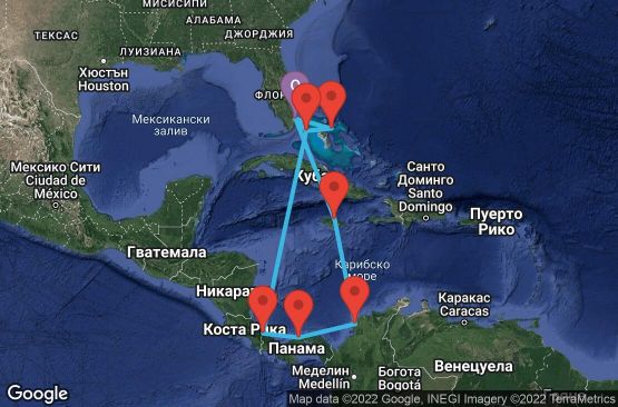 Маршрут на круиз 14 дни САЩ, Ямайка, Колумбия, Панама, Коста Рика, Бахамските острови - UPEI