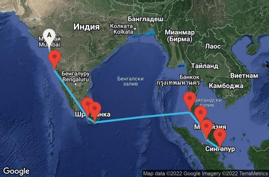 Маршрут на круиз 12 дни Индия, Шри Ланка, Тайланд, Малайзия, Сингапур - 12I074