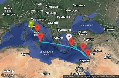 Маршрут на круиз 8 дни Турция, Израел, Кипър, Гърция, Италия - UPMY