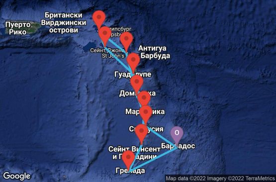 Маршрут на круиз 14 дни Барбадос, Гренада, Сейнт Винсент и Гренадини, Мартиника, Гваделупа, Сейнт Китс и Невис, Холандски Антили, Антигуа и Барбуда, Доминика, Сейнт Лусия - UPG4