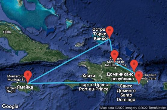 Маршрут на круиз 7 дни Доминиканска република, Ямайка, Търкс и Кайкос - LRM07066