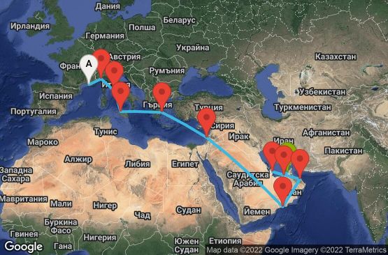 Маршрут на круиз 20 дни Франция, Италия, Гърция, Израел, Оман, Катар, Обединени арабски емирства - MRS20A01
