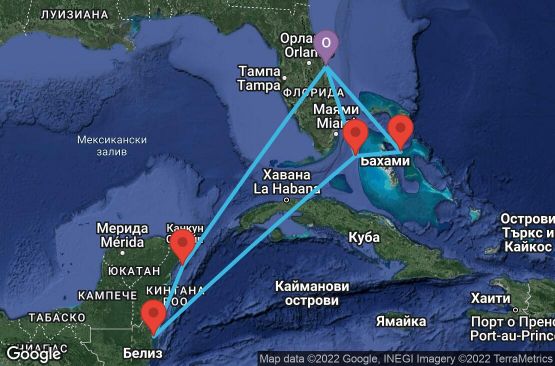 Маршрут на круиз 10 дни САЩ, Бахамските острови, Белиз, Мексико - UPDE