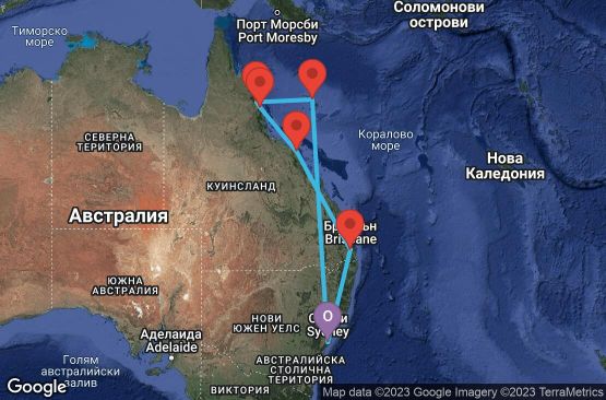 Маршрут на круиз 11 дни Австралия - 11K154