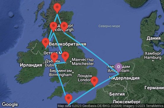 Маршрут на круиз 12 дни Холандия, Великобритания - 12U386