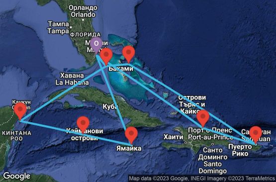 Маршрут на круиз 14 дни САЩ, Доминиканска република, Пуерто Рико, Бахамските острови, Ямайка, Каймановите острови, Мексико - UQWW