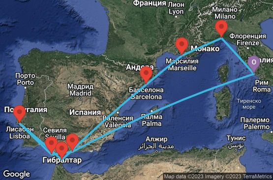 Маршрут на круиз 10 дни Италия, Франция, Испания, Гибралтар, Португалия - UQZY