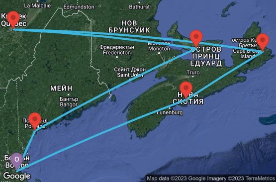 Маршрут на круиз 11 дни САЩ, Канада - 11N023