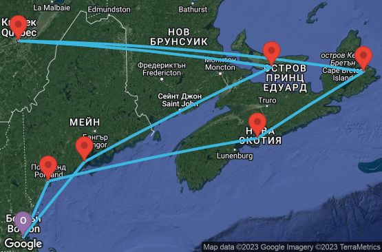 Маршрут на круиз 11 дни САЩ, Канада - 11N026