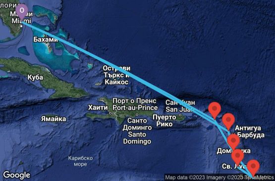 Маршрут на круиз 10 дни САЩ, Холандски Антили, Доминика, Барбадос, Сейнт Лусия, Антигуа и Барбуда - 10D063