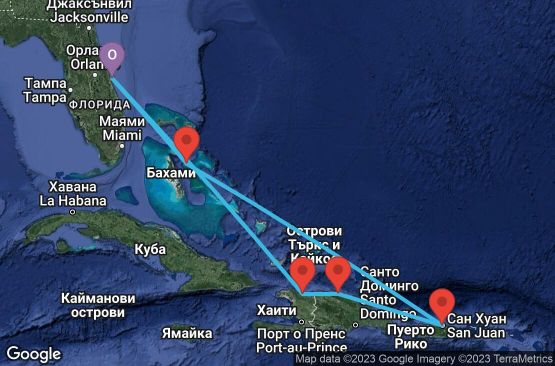 Маршрут на круиз 7 дни САЩ, Бахамските острови, Пуерто Рико, Доминиканска република, Хаити - 07E391