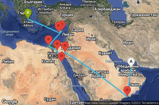 Маршрут на круиз 18 дни Обединени арабски емирства, Оман, Йордания, Египет, Израел, Кипър, Гърция - 18V002