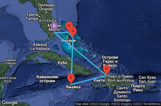 Маршрут на круиз 7 дни САЩ, Бахамските острови, Ямайка, Хаити - 07W583