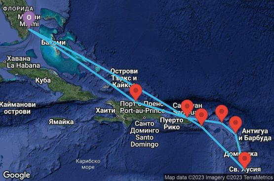 Маршрут на круиз 10 дни САЩ, Доминиканска република, Пуерто Рико, Холандски Антили, Антигуа и Барбуда, Сейнт Лусия, Вирджински острови (САЩ) - 10D077