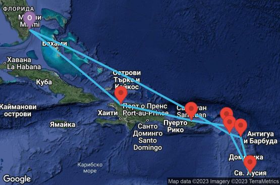 Маршрут на круиз 10 дни САЩ, Хаити, Пуерто Рико, Холандски Антили, Сейнт Лусия, Антигуа и Барбуда, Сейнт Китс и Невис - 10D078