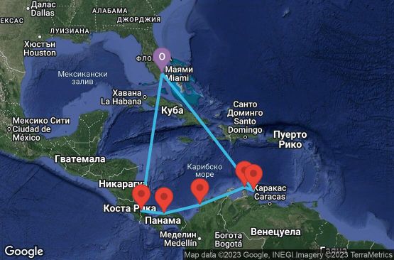 Маршрут на круиз 11 дни САЩ, Коста Рика, Панама, Колумбия, Аруба, Холандски Антили - 11D081