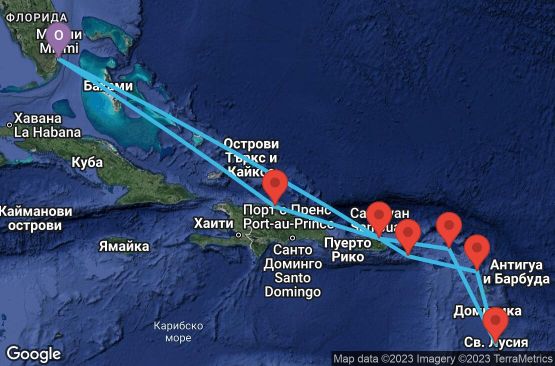 Маршрут на круиз 10 дни САЩ, Доминиканска република, Пуерто Рико, Холандски Антили, Сейнт Лусия, Антигуа и Барбуда, Вирджински острови (САЩ) - 10D076