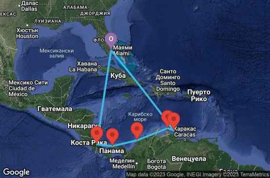 Маршрут на круиз 11 дни САЩ, Коста Рика, Панама, Колумбия, Аруба, Холандски Антили - 11D082