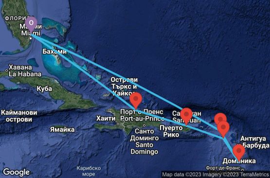 Маршрут на круиз 9 дни САЩ, Холандски Антили, Доминика, Сейнт Китс и Невис, Пуерто Рико, Доминиканска република - 09D119