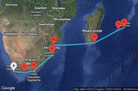 Маршрут на круиз 12 дни Южна Африка - DWME12CNNCPTLUI