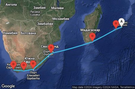 Маршрут на круиз 11 дни Южна Африка - DWAF11CNNLUICPT