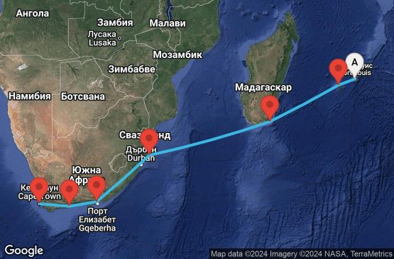 Маршрут на круиз 11 дни Южна Африка - DWAF11CNNLUICPT